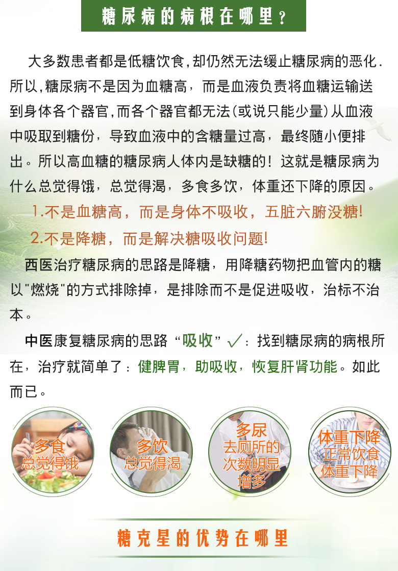 详情三代修改_02.jpg