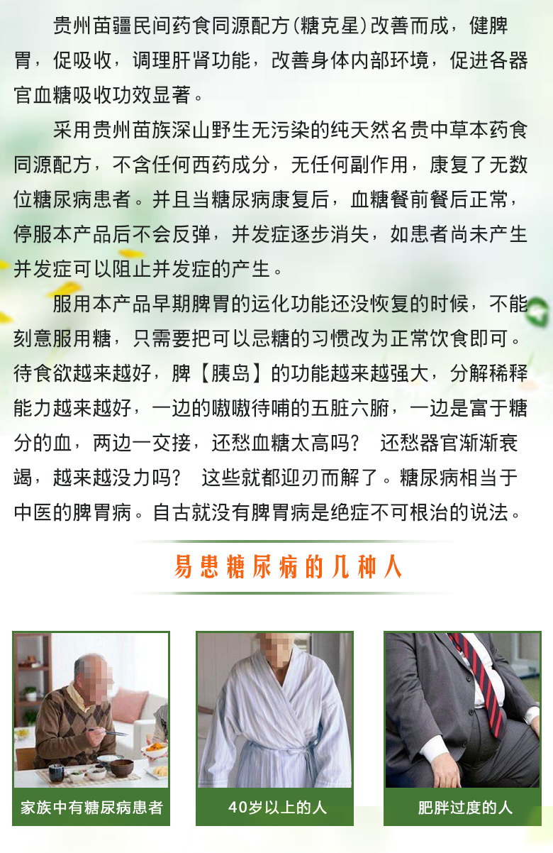 详情三代修改_03.jpg