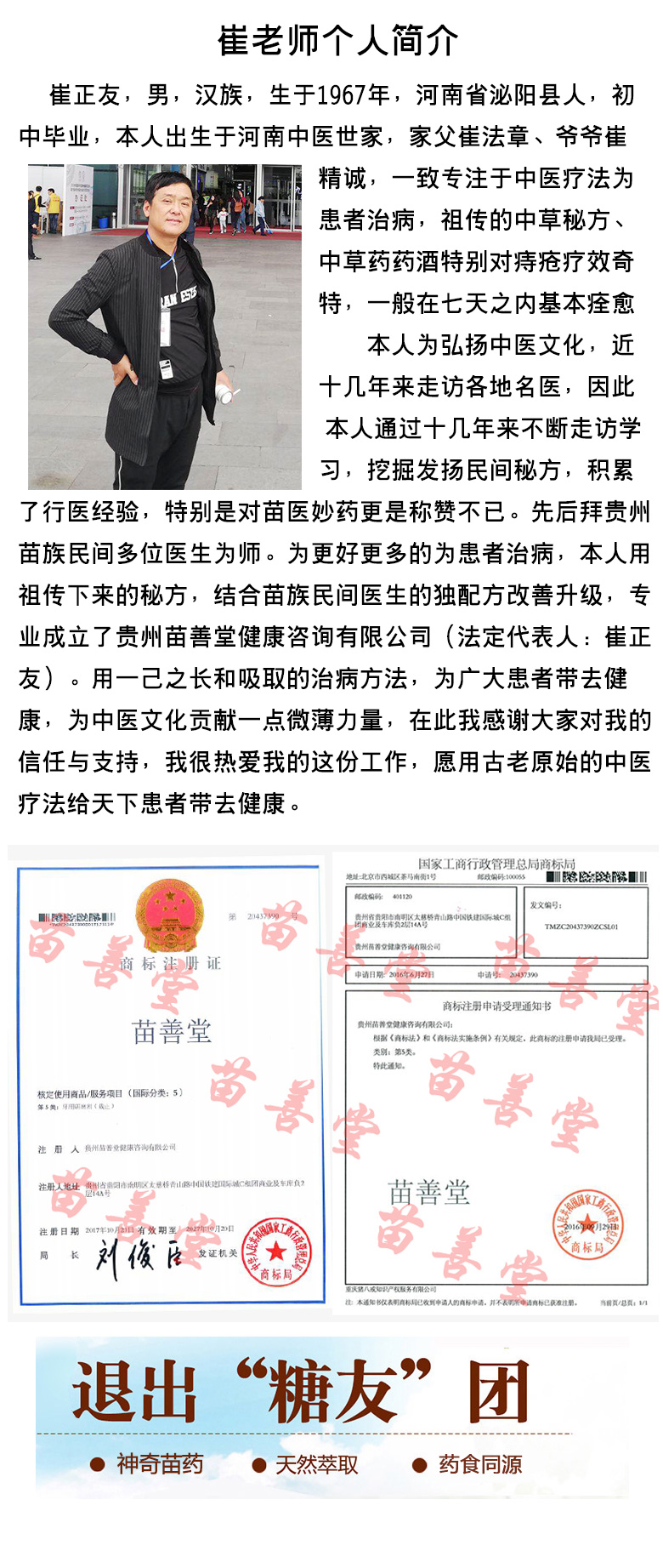 详情三代修改_07.jpg