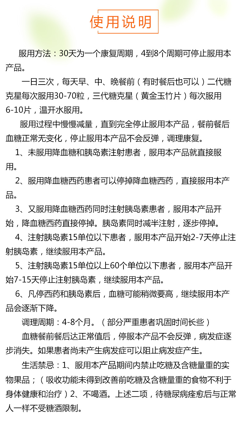 详情三代修改_05.jpg